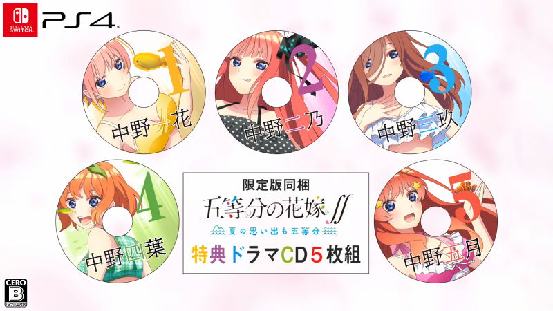 The Quintessential Quintuplets ∬: Summer Memories Also Come in Five [Limited Edition] image 1