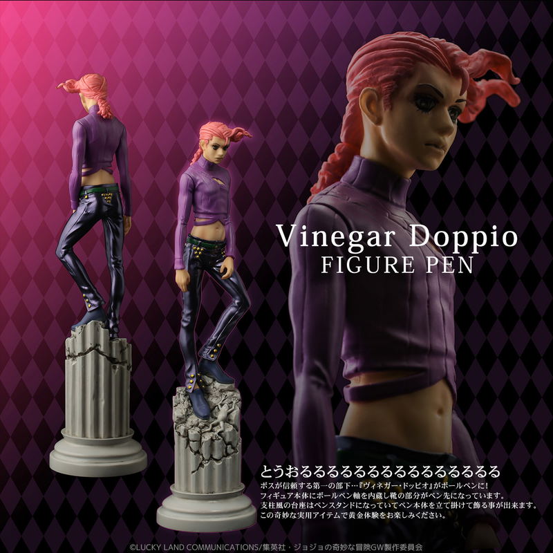 TV Anime JoJo's Bizarre Adventure Golden Wind Figure Pen: Vinegar Doppio image 4