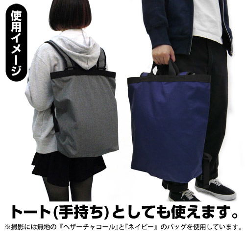Wandering Witch: The Journey of Elaina - 2way Backpack Black image 4