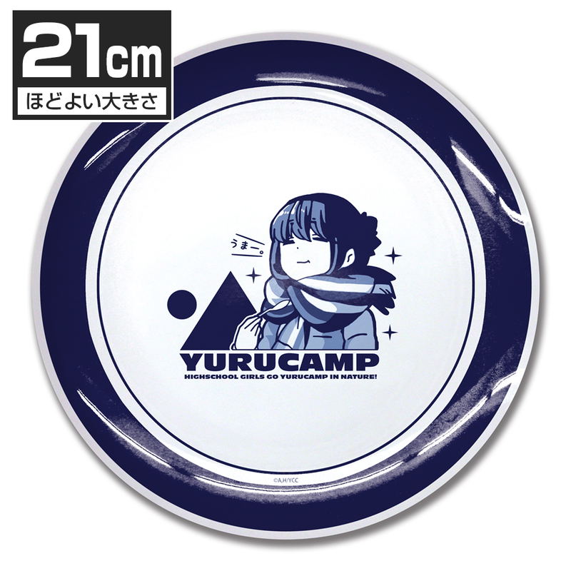 Yurucamp - Shima Rin 21cm Rice Plate image 1