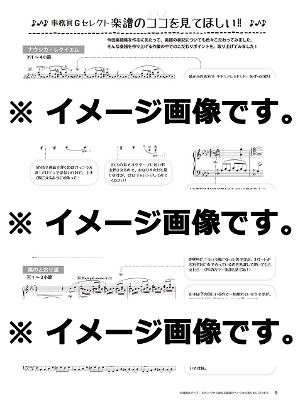 Music Score Studio Ghibli Work Collection Piano Solo