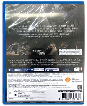 God of War, PlayStation® Hits, Sony, PlayStation 4, 711719534105