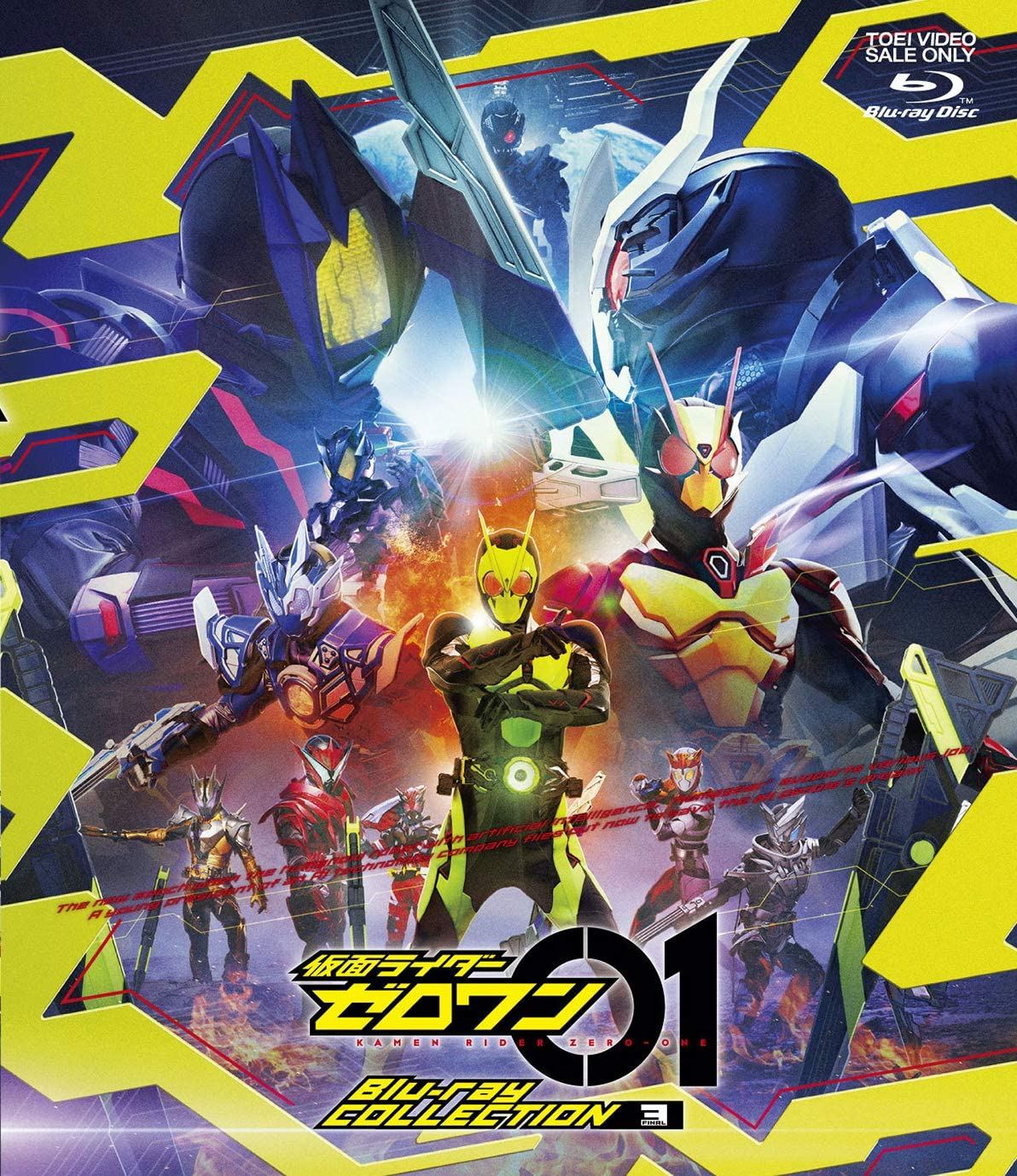 Kamen Rider Zero-One Blu-ray Collection 3