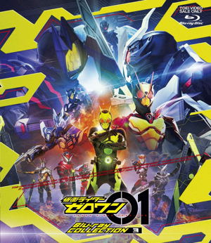 Kamen Rider Zero-One Blu-ray Collection 3_