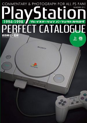 Playstation Perfect Catalogue 1994-1998