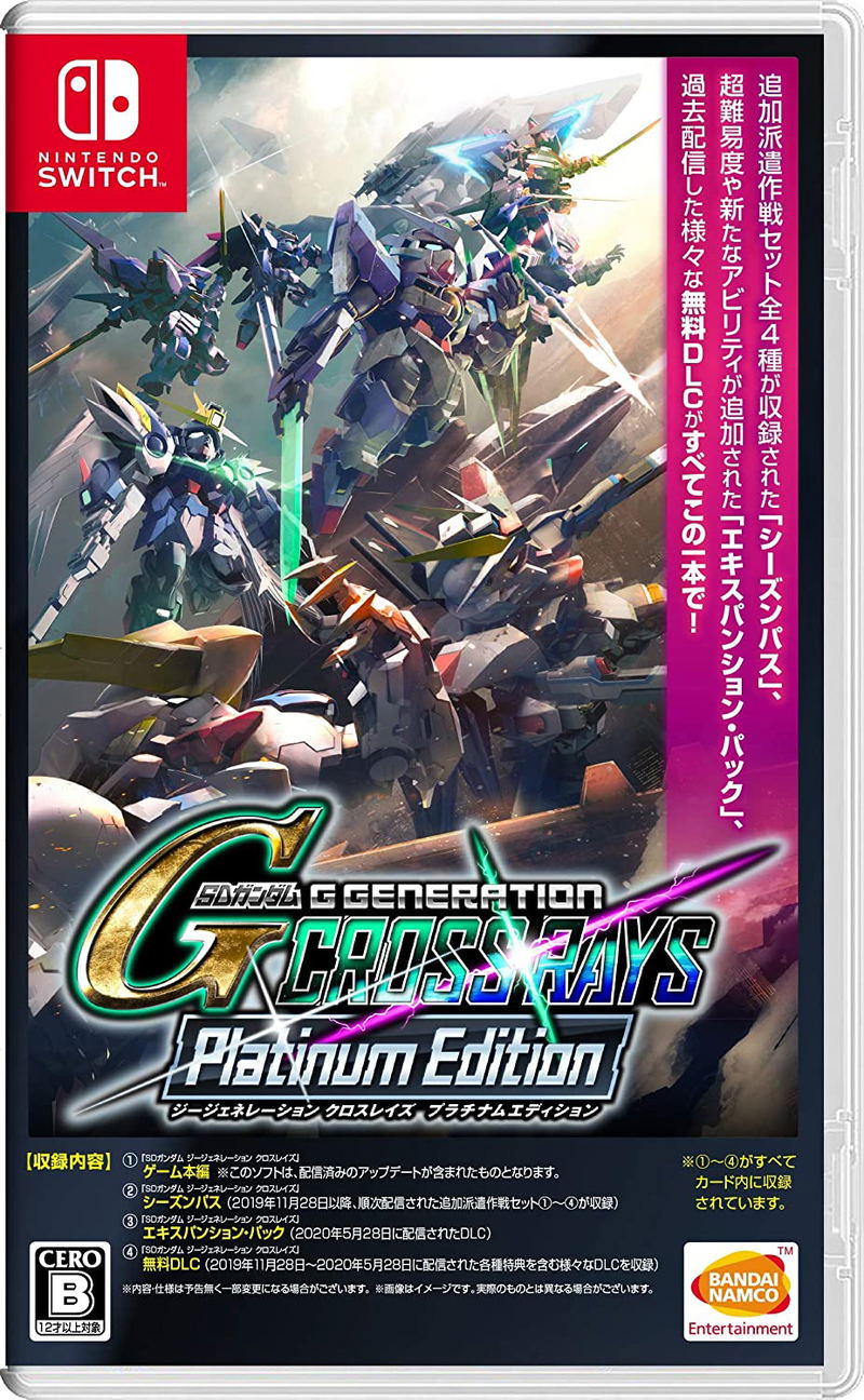 SD Gundam G Generation Cross Rays [Platinum Edition] (Multi-Language) image 1