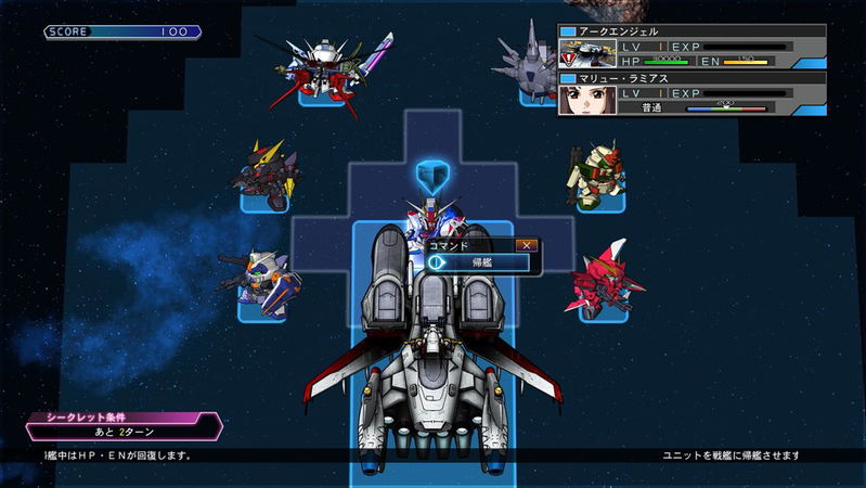 SD Gundam G Generation Cross Rays [Platinum Edition] (Multi-Language) image 7