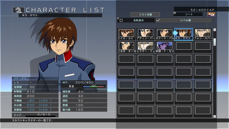 SD Gundam G Generation Cross Rays [Platinum Edition] (English) image 4