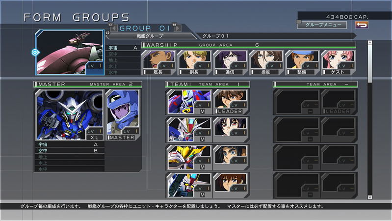 SD Gundam G Generation Cross Rays [Platinum Edition] (English) image 5