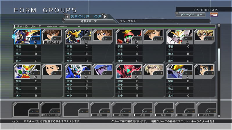 SD Gundam G Generation Cross Rays [Platinum Edition] (English) image 8