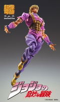 Super Action Statue No. 75 JoJo's Bizarre Adventure Part I: Dio Brando (Re-run) thumbnail 4