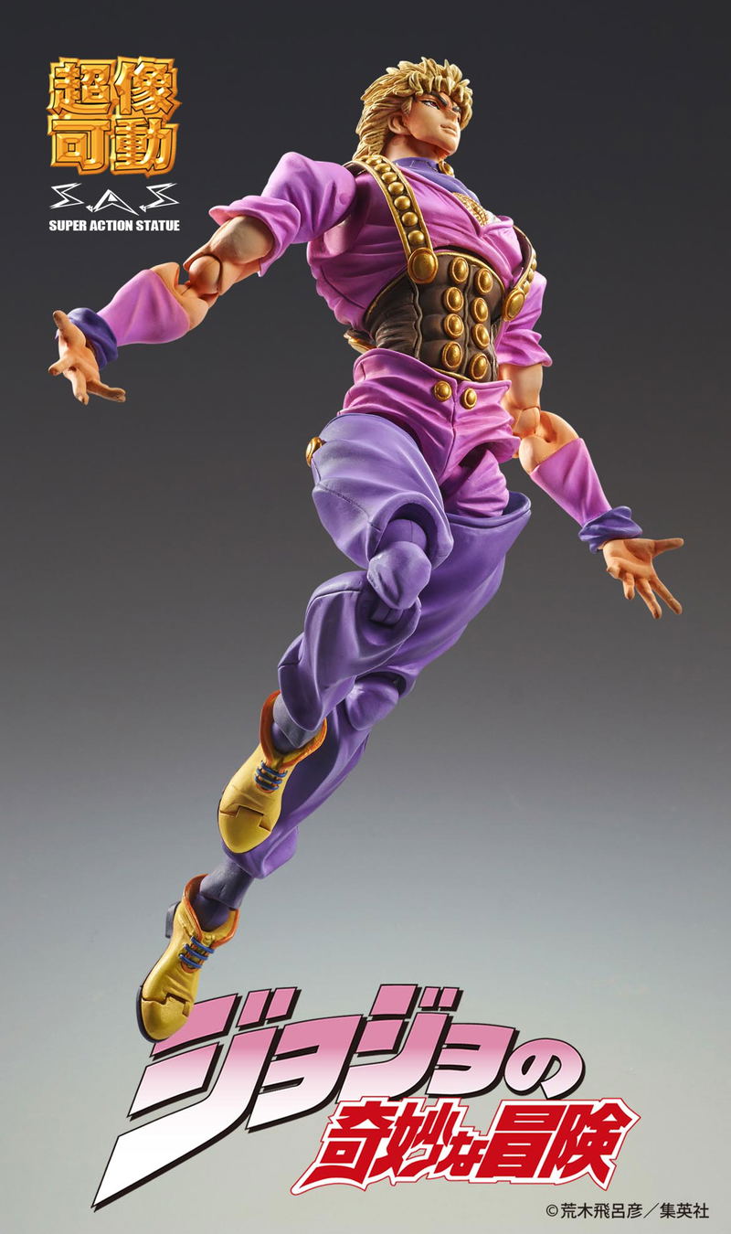 Super Action Statue No. 75 JoJo's Bizarre Adventure Part I: Dio Brando (Re-run) image 4