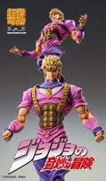 Super Action Statue No. 75 JoJo's Bizarre Adventure Part I: Dio Brando (Re-run) thumbnail 5