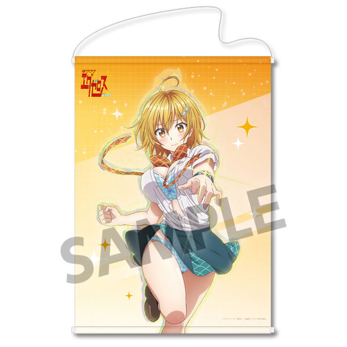 Super HxEros B2 Wall Scroll: Hoshino Kirara image 1