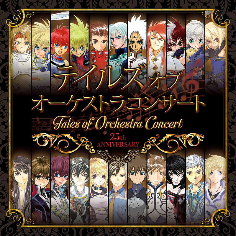 Tales Of Orchestra Concert 25th Anniversary Concert Album image 1