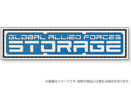 Ultraman Z - Anti-monster Special Airborne Armored Corps "Stage" PVC Patch image 1