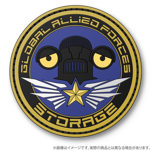 Ultraman Z - Anti-monster Special Airborne Armored Corps "Stage" Unit Emblem PVC Patch image 1