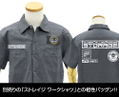 Ultraman Z - Anti-monster Special Airborne Armored Corps "Stage" Unit Emblem PVC Patch thumbnail 3