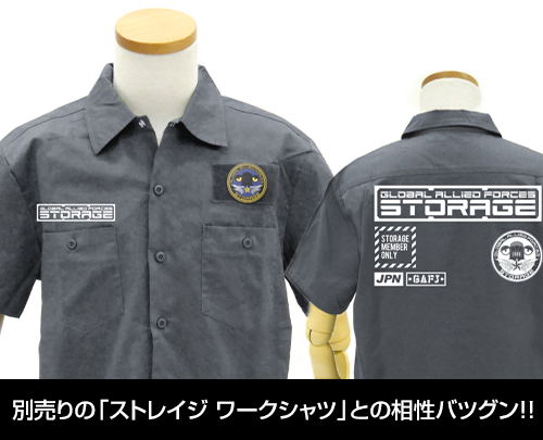 Ultraman Z - Anti-monster Special Airborne Armored Corps "Stage" Unit Emblem PVC Patch image 3
