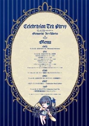 Celebration Tea Party Twinkle - Setsuna Harukaze Memorial Artworks [Limited Edition]