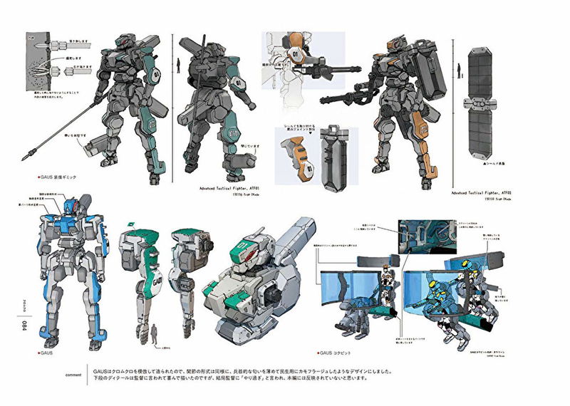 Creator's Note Tomoaki Okada Design Collection image 3