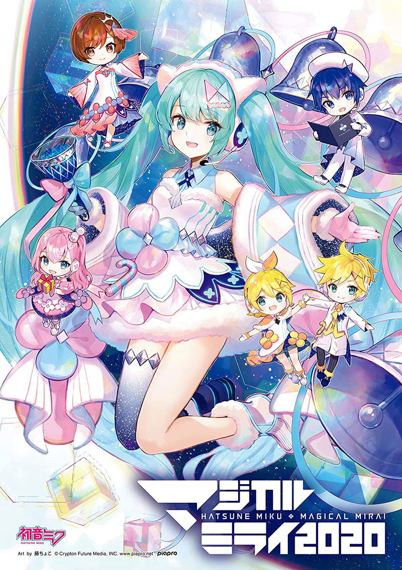 Hatsune Miku Magical Mirai 2020 [Limited Edition] image 1