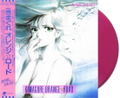 Kimagure Orange Road: I Want To Return To That Day [Limited Edition] (Vinyl) (Re-press) thumbnail 1