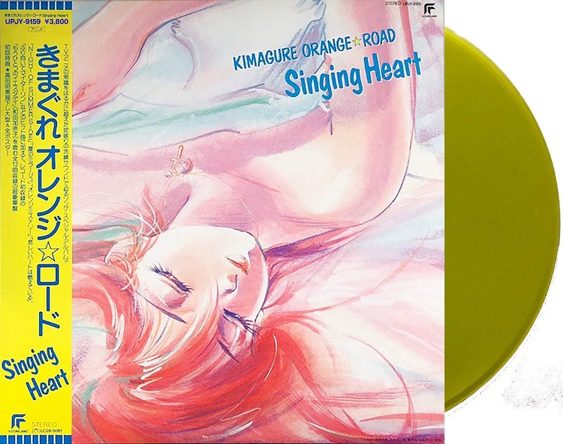 きまぐれオレンジ☆ロード Singing Heart-