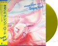 Kimagure Orange Road Singing Heart [Limited Edition] (Vinyl) (Re-press) thumbnail 1