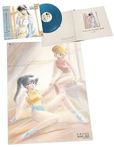 Kimagure Orange Road Sound Color 1 [Limited Edition] (Vinyl) (Re-press) image 2