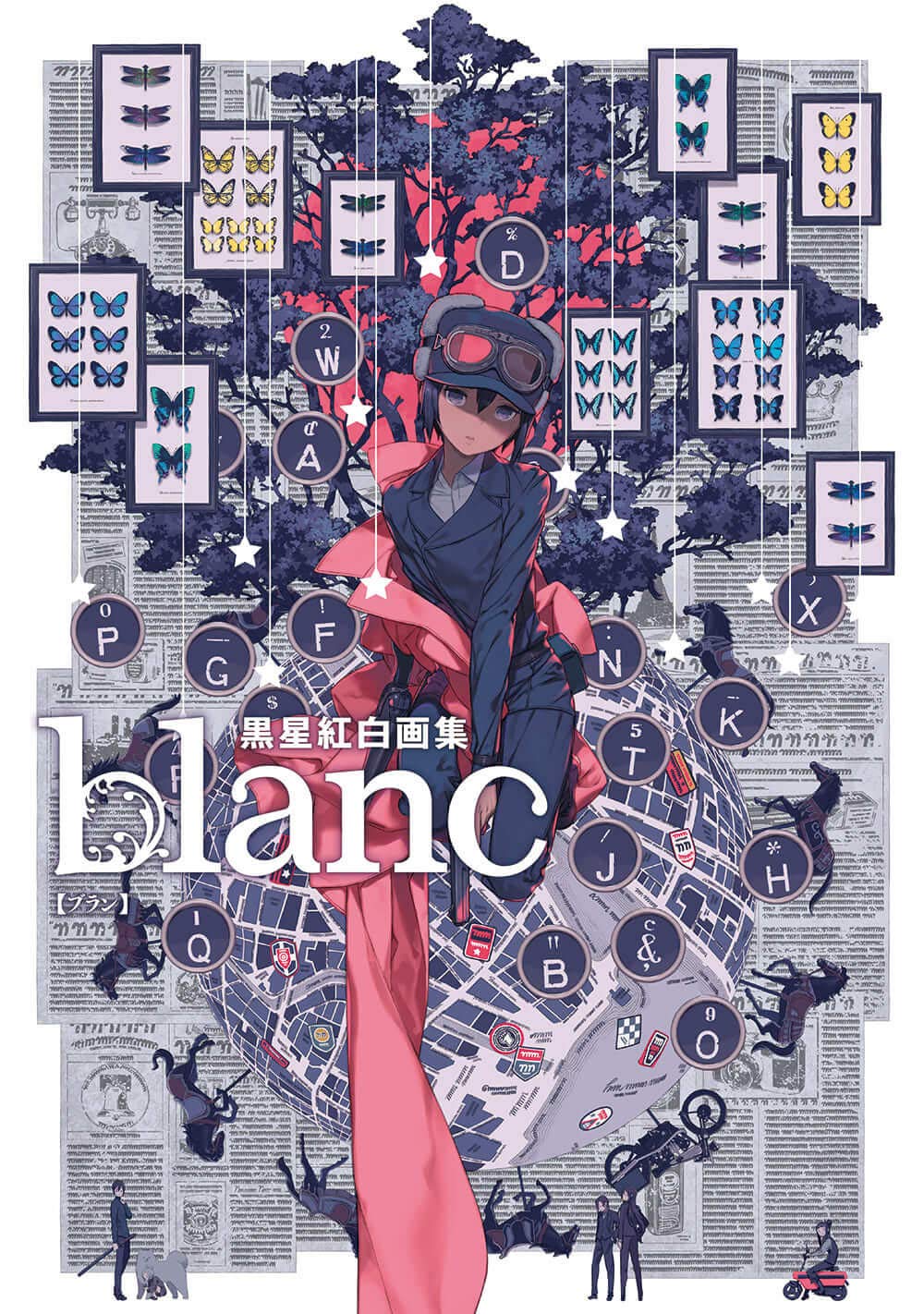 Kouhaku Kuroboshi Art Book Blanc