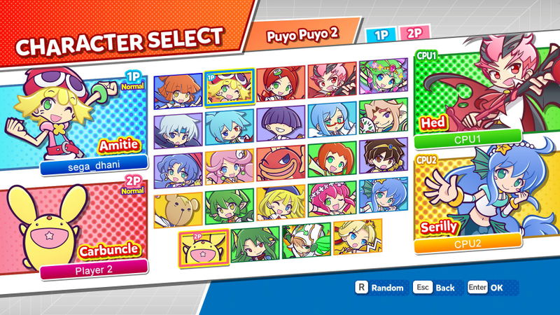 Puyo Puyo Champions <span class="ext ext_digital">digital</span> image 7