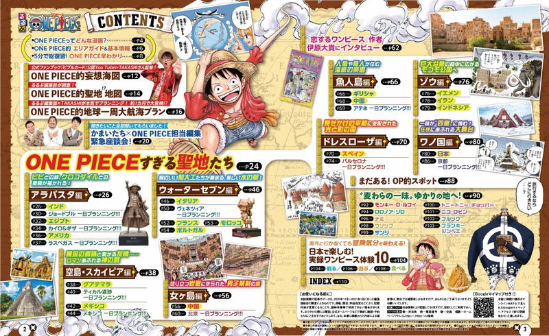 Rurubu One Piece image 2