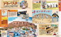 Rurubu One Piece thumbnail 3