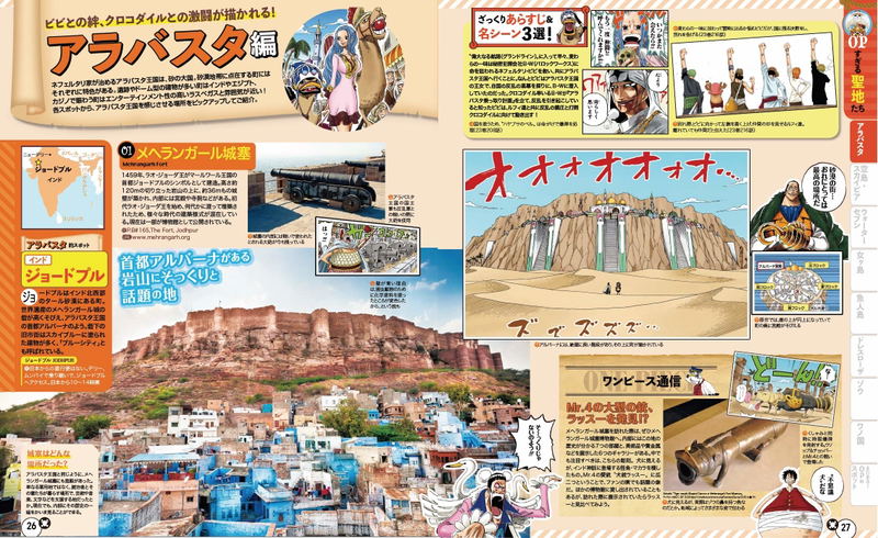 Rurubu One Piece image 3