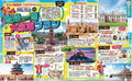 Rurubu One Piece thumbnail 4
