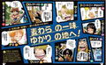 Rurubu One Piece thumbnail 5