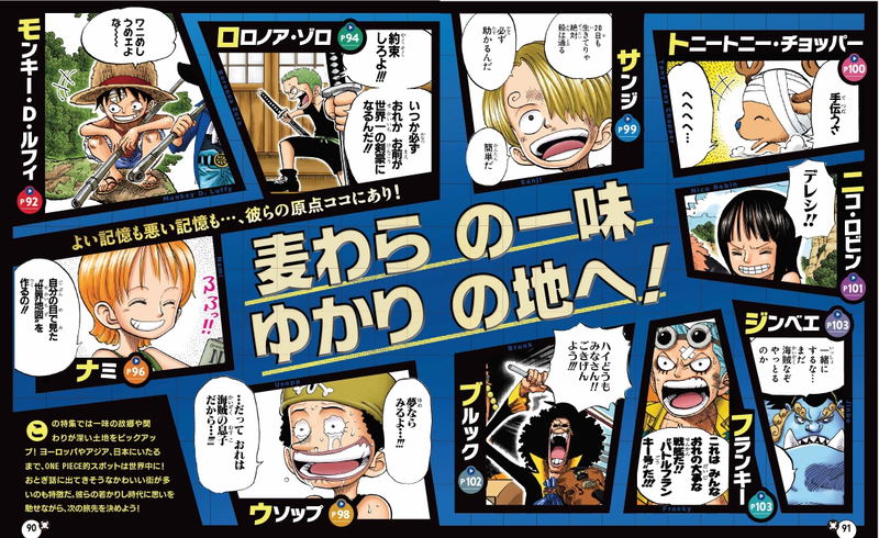 Rurubu One Piece image 5