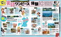 Rurubu One Piece thumbnail 6