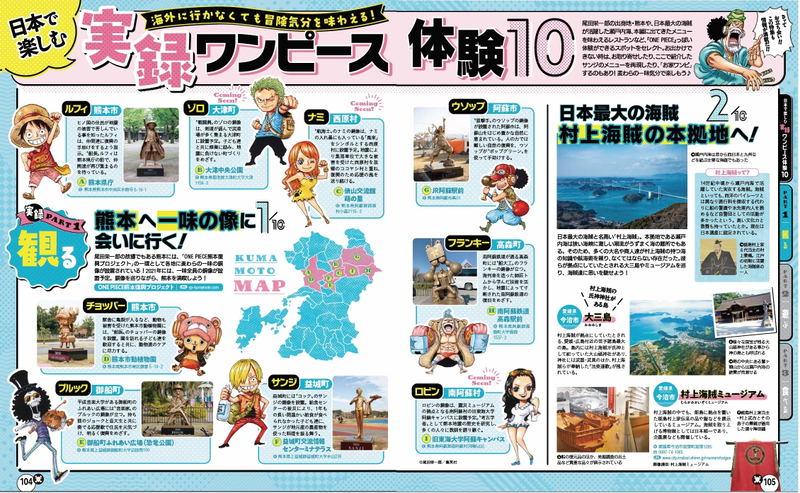 Rurubu One Piece image 6