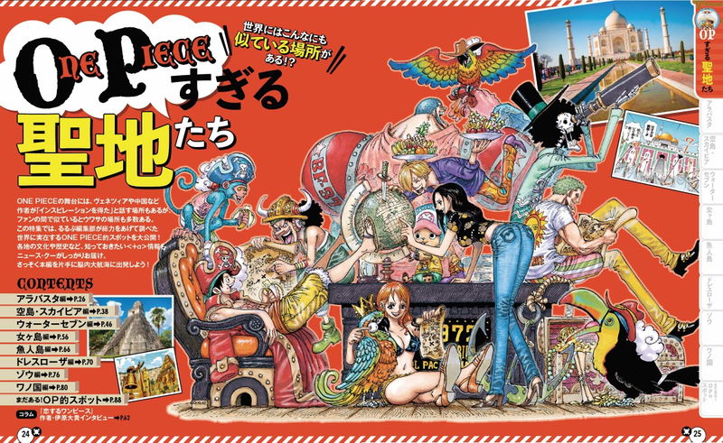 Rurubu One Piece image 7