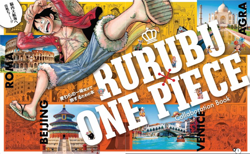 Rurubu One Piece image 8