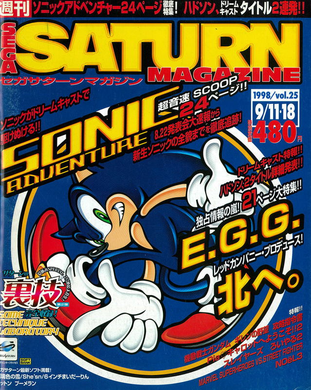 Sega Hard Historia - Grand History Of The Magazines Featuring Sega