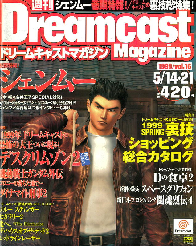 Sega Hard Historia - Grand History Of The Magazines Featuring Sega