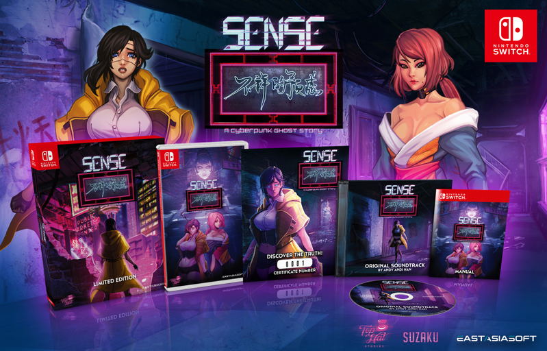 Sense: A Cyberpunk Ghost Story [Limited Edition] <span class="ext ext_LE">LE</span> <span class="ext" style="background-color: #003082; color: #FFFFFF;">PLAY EXCLUSIVES</span> image 2