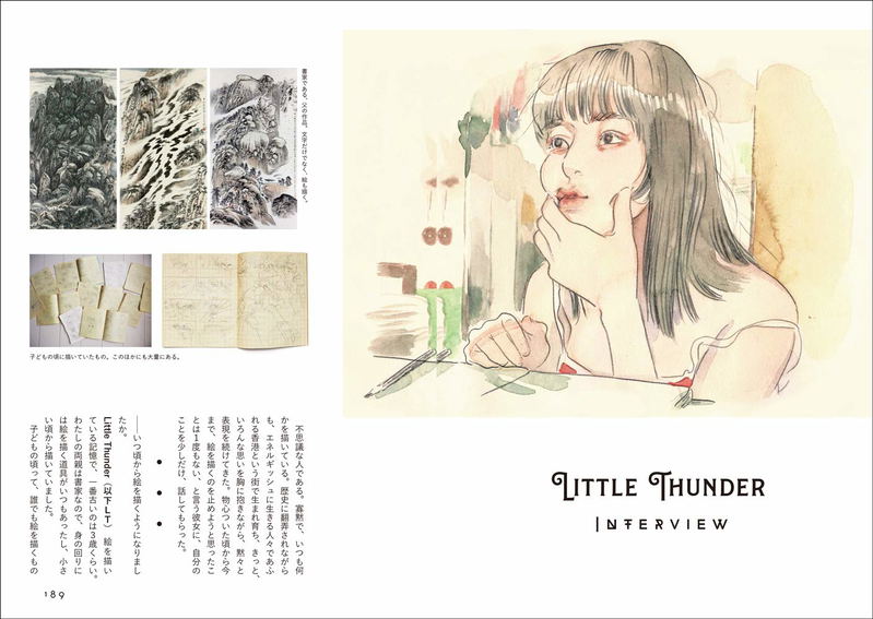 Sisterhood Little Thunder Art Book image 11