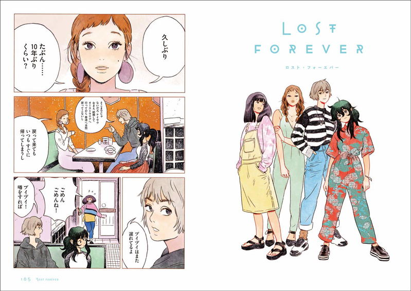 Sisterhood Little Thunder Art Book image 13
