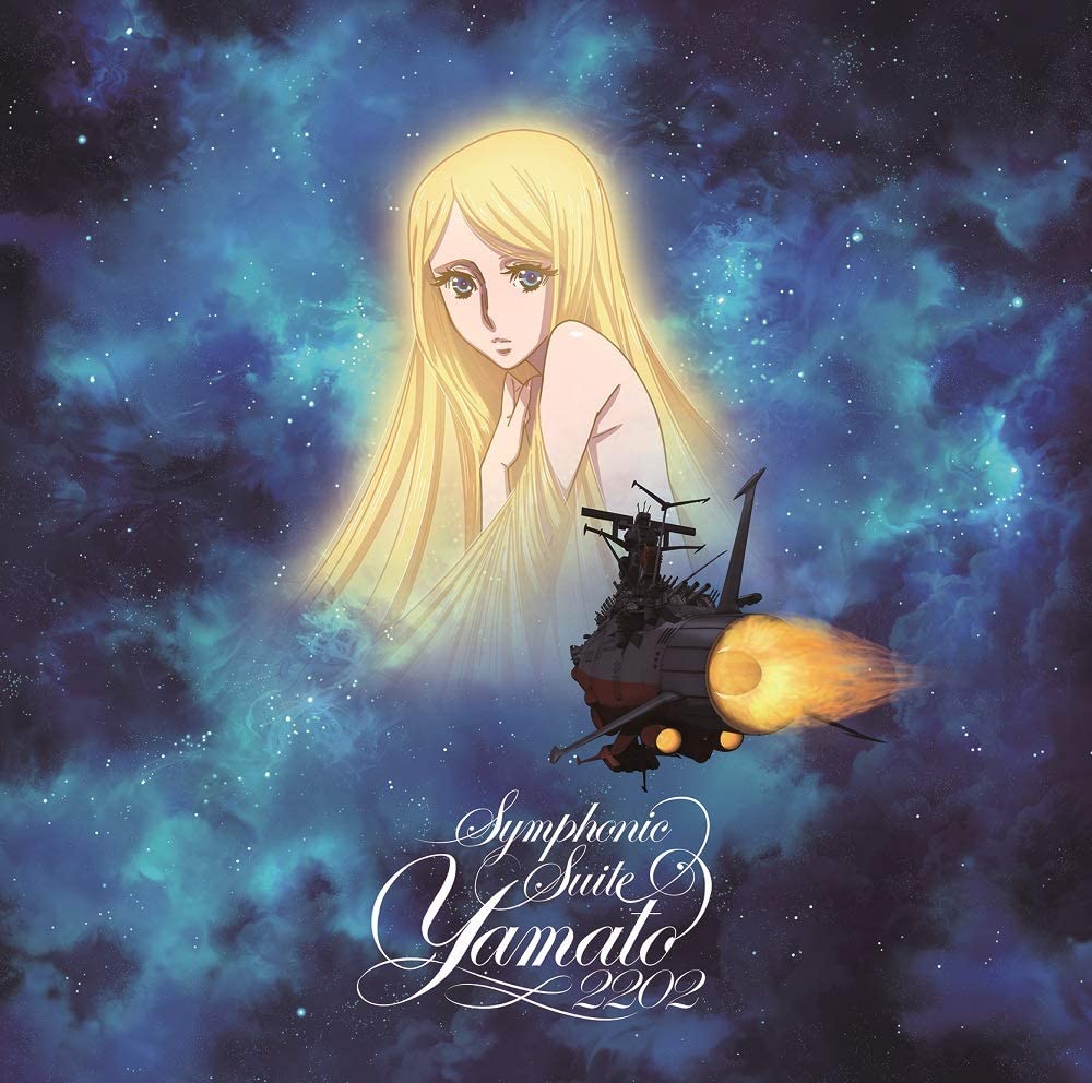  Space Battleship Yamato 2199 Songs Lyrics 