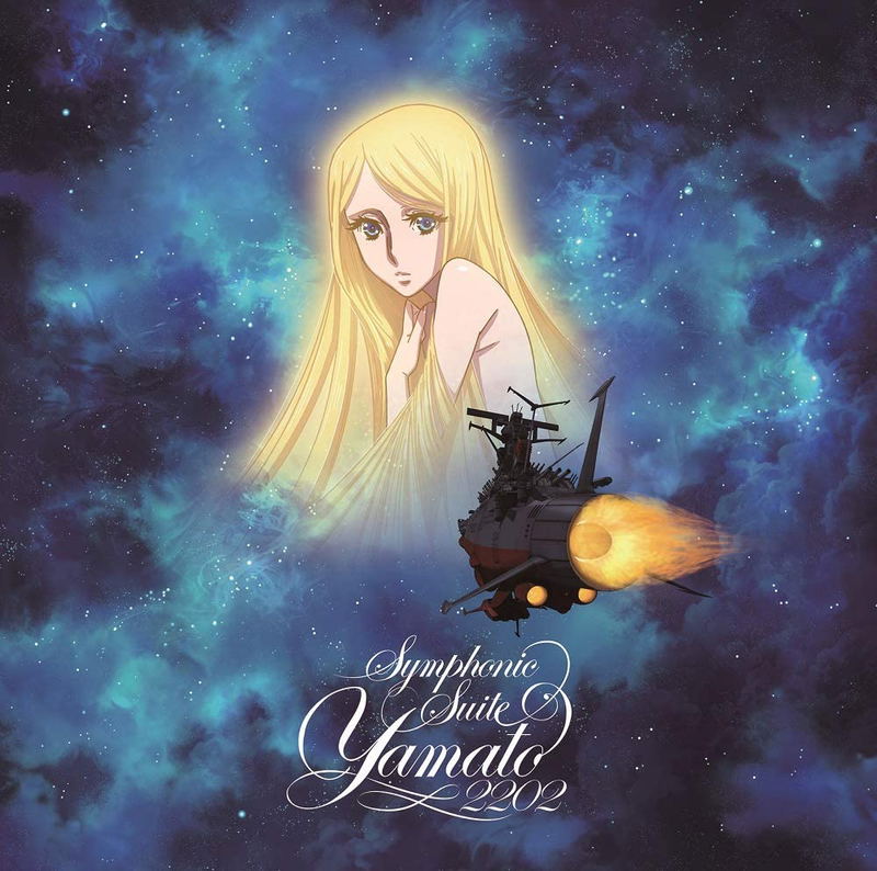 Symphonic Suite Space Battleship Yamato 2202 image 1