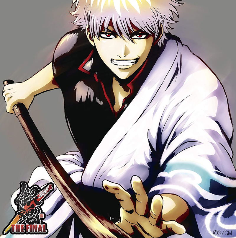 Gintama The Final (Movie) Original Soundtrack image 1